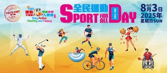 洛杉矶道奇在 2024 年宣布将举办“亚洲棒球文化周”，大谷翔平将亲自参与推广